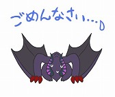 画像ギャラリー No.015のサムネイル画像 / 「モンハン」の動くLINEスタンプが配信開始。可愛いモンスターなどが全24種