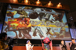 画像集#038のサムネイル/「モンスターハンターフェスタ’15」東京大会が開催。後藤真希さんと歌広場 淳さんが出演したステージや驚異的な記録が飛び出した「狩王決定戦」などをレポート