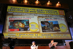 画像集#054のサムネイル/「モンスターハンターフェスタ’15」東京大会が開催。後藤真希さんと歌広場 淳さんが出演したステージや驚異的な記録が飛び出した「狩王決定戦」などをレポート