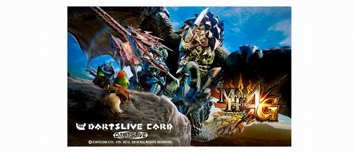 画像ギャラリー No.003のサムネイル画像 / 「MH4G」と快活CLUBがタイアップ。特典をもらえるダーツキャンペーンが開催に