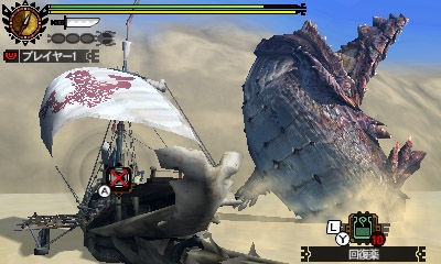 モンスターハンター4G 画像ギャラリー | 「MH4G」イベントクエスト「大砂漠の撃龍船祭