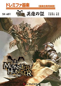 ���������꡼ No.002�Υ���ͥ������ / �֥�󥹥����ϥ󥿡��ץᥤ��ơ��޶ʡֱ�ͺ�ξڡפγ��褬3��24����ȯ��