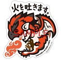 画像ギャラリー No.001のサムネイル画像 / 「モンハン」が「B-SIDE LABEL」とコラボしたステッカーが3月26日に発売