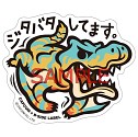画像ギャラリー No.002のサムネイル画像 / 「モンハン」が「B-SIDE LABEL」とコラボしたステッカーが3月26日に発売
