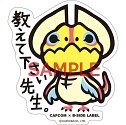 画像ギャラリー No.006のサムネイル画像 / 「モンハン」が「B-SIDE LABEL」とコラボしたステッカーが3月26日に発売