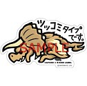 画像ギャラリー No.008のサムネイル画像 / 「モンハン」が「B-SIDE LABEL」とコラボしたステッカーが3月26日に発売