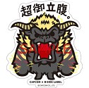 画像ギャラリー No.009のサムネイル画像 / 「モンハン」が「B-SIDE LABEL」とコラボしたステッカーが3月26日に発売