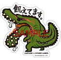 画像ギャラリー No.010のサムネイル画像 / 「モンハン」が「B-SIDE LABEL」とコラボしたステッカーが3月26日に発売