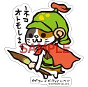 画像ギャラリー No.016のサムネイル画像 / 「モンハン」が「B-SIDE LABEL」とコラボしたステッカーが3月26日に発売