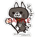 画像ギャラリー No.018のサムネイル画像 / 「モンハン」が「B-SIDE LABEL」とコラボしたステッカーが3月26日に発売