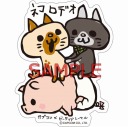 画像ギャラリー No.020のサムネイル画像 / 「モンハン」が「B-SIDE LABEL」とコラボしたステッカーが3月26日に発売