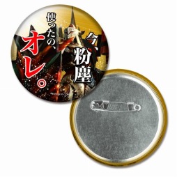 画像ギャラリー No.022のサムネイル画像 / 「モンハン」が「B-SIDE LABEL」とコラボしたステッカーが3月26日に発売