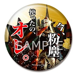 画像ギャラリー No.023のサムネイル画像 / 「モンハン」が「B-SIDE LABEL」とコラボしたステッカーが3月26日に発売
