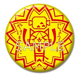 画像ギャラリー No.026のサムネイル画像 / 「モンハン」が「B-SIDE LABEL」とコラボしたステッカーが3月26日に発売