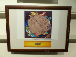 ���������꡼ No.016�Υ���ͥ������ / ���ĤƤʤ��Ϻ��ǡ֥�󥹥����ϥ󥿡�4G�פμ��������ꡣ�֥�󥹥����ϥ󥿡��ե�������15�פη辡�����ݡ���