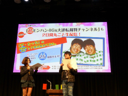 ���������꡼ No.025�Υ���ͥ������ / ���ĤƤʤ��Ϻ��ǡ֥�󥹥����ϥ󥿡�4G�פμ��������ꡣ�֥�󥹥����ϥ󥿡��ե�������15�פη辡�����ݡ���