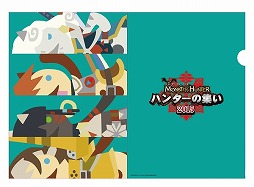 ���������꡼ No.004�Υ���ͥ������ / ��MH �ϥ󥿡��ν��� 2015�ס����ꥸ�ʥ륰�å���ʪ�ξ�������