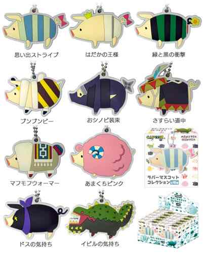 画像ギャラリー No.017のサムネイル画像 / 「モンスターハンター」シリーズのタオルや缶バッジなどが6月25日に発売