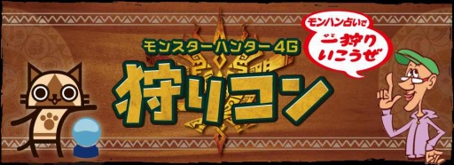 ���������꡼ No.001�Υ���ͥ������ / ���ϥ�ץ쥤�䡼��ή���٥�ȡּ��ꥳ��פ���̾���3�ԻԤǳ��ŷ���