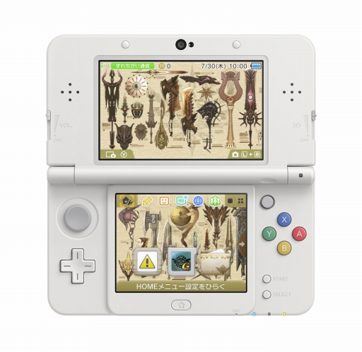 Mh4g 3dsテーマや狩りをサポートするアイテムセットが無料配信