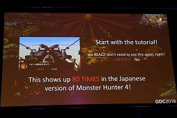 画像集 No.012のサムネイル画像 / ［GDC 2016］世界を狙う「モンスターハンター」のローカライズ担当者が苦労を語る「Taking Monster Hunter Worldwide」をレポート