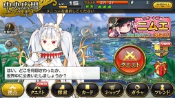 画像ギャラリー No.002のサムネイル画像 / 「乖離性ミリオンアーサー」配信開始。リリース記念で妖精・ニムエをプレゼント