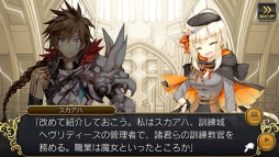 画像ギャラリー No.003のサムネイル画像 / 「乖離性ミリオンアーサー」配信開始。リリース記念で妖精・ニムエをプレゼント