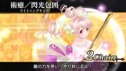 画像ギャラリー No.005のサムネイル画像 / 「乖離性ミリオンアーサー」配信開始。リリース記念で妖精・ニムエをプレゼント