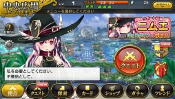 画像ギャラリー No.007のサムネイル画像 / 「乖離性ミリオンアーサー」配信開始。リリース記念で妖精・ニムエをプレゼント