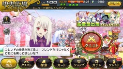 画像ギャラリー No.005のサムネイル画像 / 「乖離性ミリオンアーサー」でTVアニメ「Fate/stay night [UBW]」とのコラボイベントが本日スタート。英霊が出現するSPクエストに，「Fateメダルガチャ」などを実施