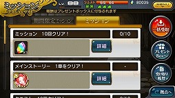 ���������꡼ No.004�Υ���ͥ������ / ��ЪΥ���ߥꥪ�󥢡������׿������ƥ�֥��꡼�ʡפȡ֥ߥå����פ�����