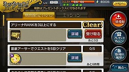 ���������꡼ No.005�Υ���ͥ������ / ��ЪΥ���ߥꥪ�󥢡������׿������ƥ�֥��꡼�ʡפȡ֥ߥå����פ�����