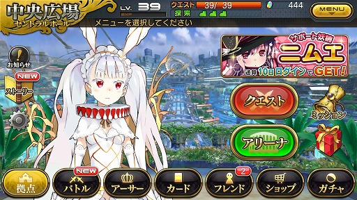 ���������꡼ No.007�Υ���ͥ������ / ��ЪΥ���ߥꥪ�󥢡������׿������ƥ�֥��꡼�ʡפȡ֥ߥå����פ�����