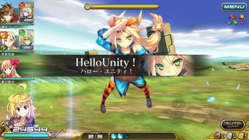 画像ギャラリー No.002のサムネイル画像 / 「乖離性ミリオンアーサー」がユニティちゃんとコラボ