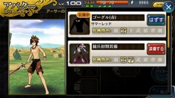 画像ギャラリー No.007のサムネイル画像 / 「乖離性ミリオンアーサー」が「干物妹！うまるちゃん」とコラボを実施