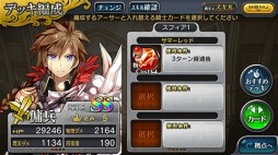 画像ギャラリー No.010のサムネイル画像 / 「乖離性ミリオンアーサー」が「干物妹！うまるちゃん」とコラボを実施