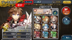 画像ギャラリー No.002のサムネイル画像 / 「乖離性ミリオンアーサー」,「初音ミク」コラボが9月30日まで実施中。騎士カードやサポートキャラの「初音ミク」を獲得するチャンス