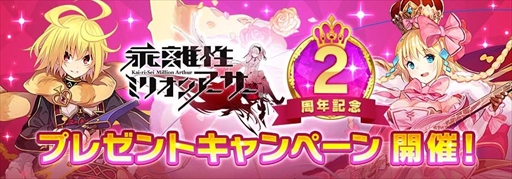 ꡼ No.002Υͥ / ЪΥߥꥪ󥢡סۿ2ǯǰץ쥼ȥڡꥢ륤٥ȤγŤ