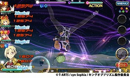 画像ギャラリー No.001のサムネイル画像 / 「乖離性ミリオンアーサー」，映画「KING OF PRISM by PrettyRhythm」とのコラボを実施