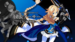 画像ギャラリー No.006のサムネイル画像 / 「交響性ミリオンアーサー」の発表や,「叛逆性ミリオンアーサー」の日本版正式配信などが明らかに。MAシリーズで新プロジェクトが始動