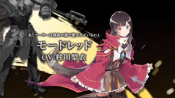 画像ギャラリー No.021のサムネイル画像 / 「交響性ミリオンアーサー」の発表や,「叛逆性ミリオンアーサー」の日本版正式配信などが明らかに。MAシリーズで新プロジェクトが始動