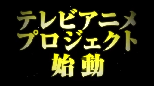 TV˥ߥꥪ󥢡ץ˥ᲽȯɽPV