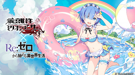 ꡼ No.001Υͥ / ЪΥߥꥪ󥢡פRe:ϤפȤΥܥ٥Ȥ