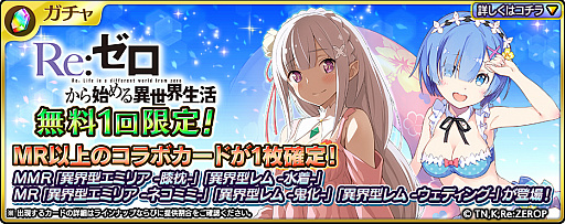 ꡼ No.002Υͥ / ЪΥߥꥪ󥢡פRe:ϤפȤΥܥ٥Ȥ