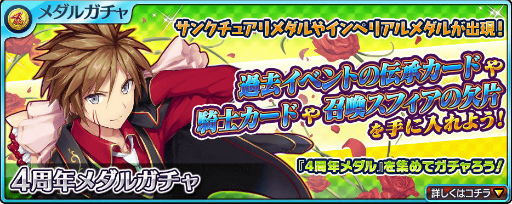 ꡼ No.006Υͥ / ЪΥߥꥪ󥢡פˤơ4ǯǰڡ󤬥