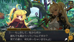 画像ギャラリー No.003のサムネイル画像 / 「乖離性ミリオンアーサー」新ストーリーイベント“邪竜の呼び声”が公開