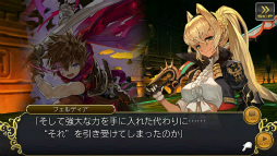 画像ギャラリー No.004のサムネイル画像 / 「乖離性ミリオンアーサー」新ストーリーイベント“邪竜の呼び声”が公開