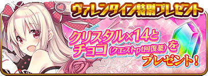 画像ギャラリー No.006のサムネイル画像 / 「乖離性ミリオンアーサー」新ストーリーイベント“邪竜の呼び声”が公開