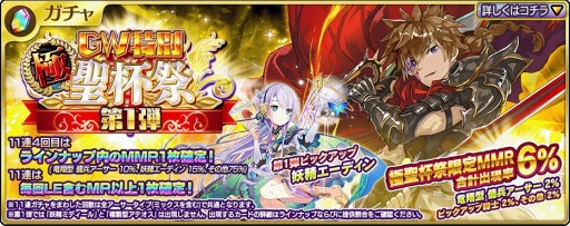 ���������꡼ No.002�Υ���ͥ������ / ��ЪΥ���ߥꥪ�󥢡������ס�GW���̥��٥�ȡ֥�����ǥ���२�����󥸡פ�����