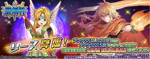 ꡼ No.002 | ЪΥߥꥪ󥢡פ 3 TRIALS of MANAפȤΥܥ٥Ȥ